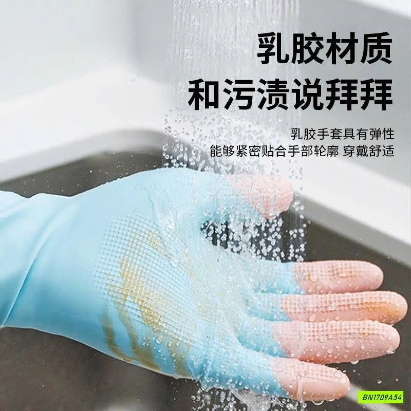 SET 3 GĂNG TAY RỬA BÁT