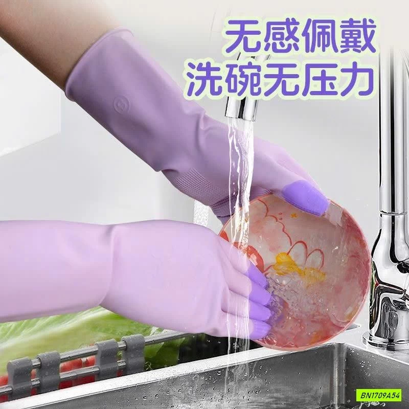 SET 3 GĂNG TAY RỬA BÁT