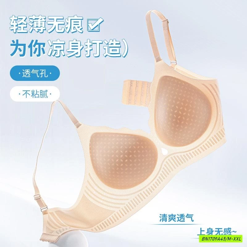 BRA THÔNG HƠI BĂNG LẠNH