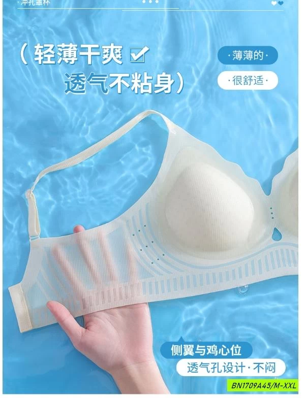 BRA THÔNG HƠI BĂNG LẠNH