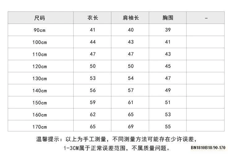 ÁO THUN KẺ MÙA THU AMBB 25G010