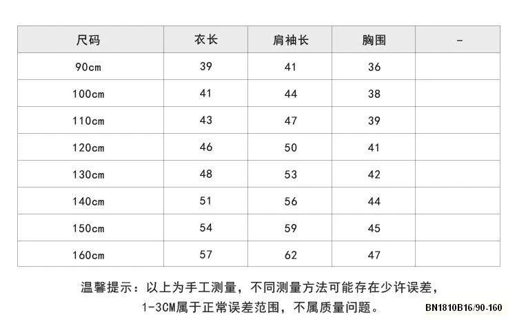 ÁO LEN DỆT KIM ĐỘNG VẬT AMBB 25G172