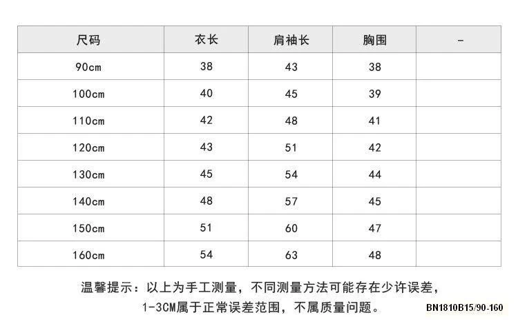 ÁO LEN CAM BÉ GÁI AMBB 25G091