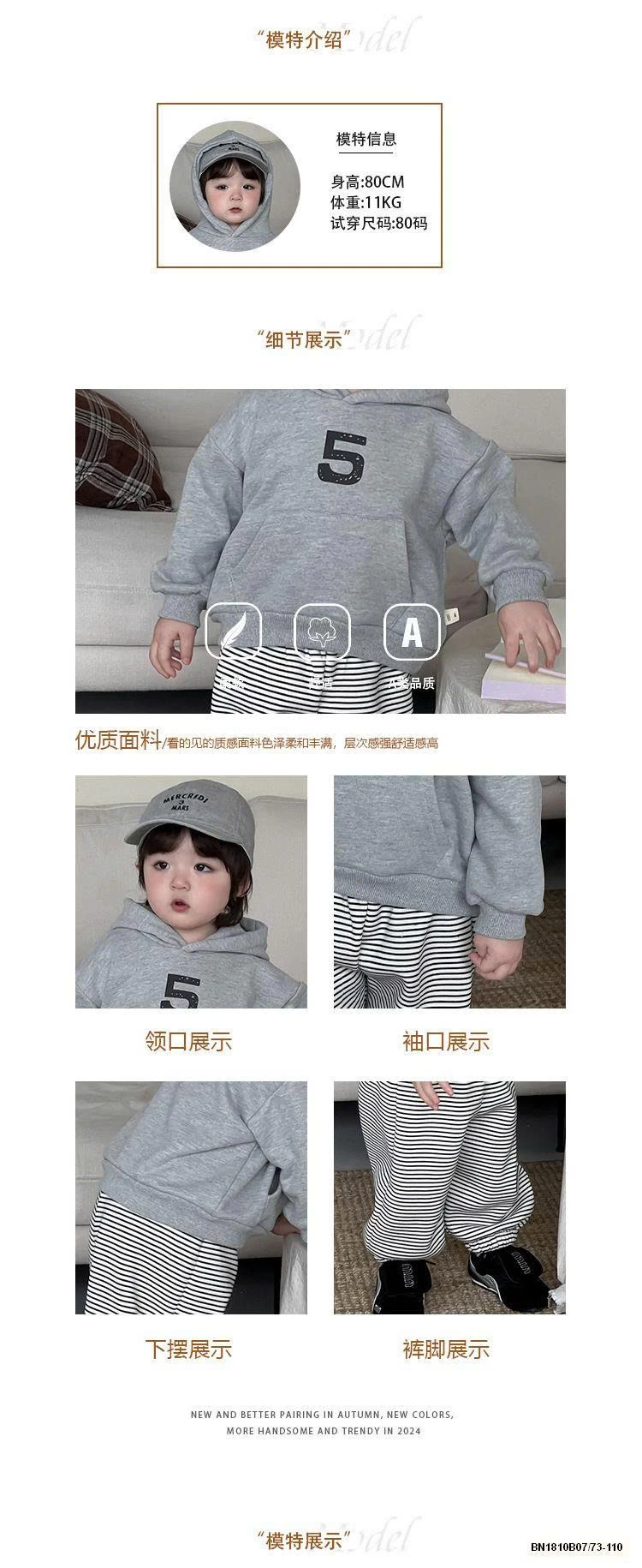 SET ÁO HOODIE SỐ 5 MIX QUẦN KẺ NGANG
