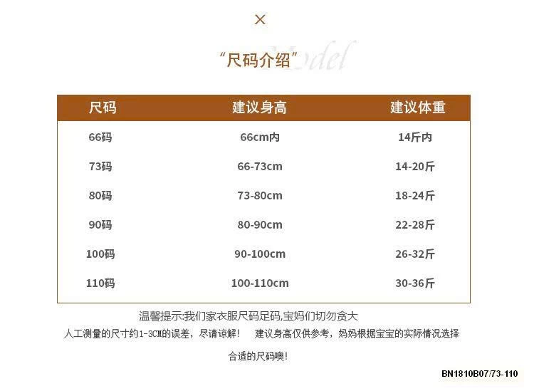 SET ÁO HOODIE SỐ 5 MIX QUẦN KẺ NGANG