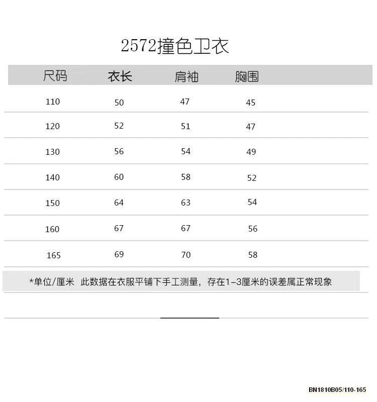 ÁO NỈ PHỐI MÀU SỐ 01