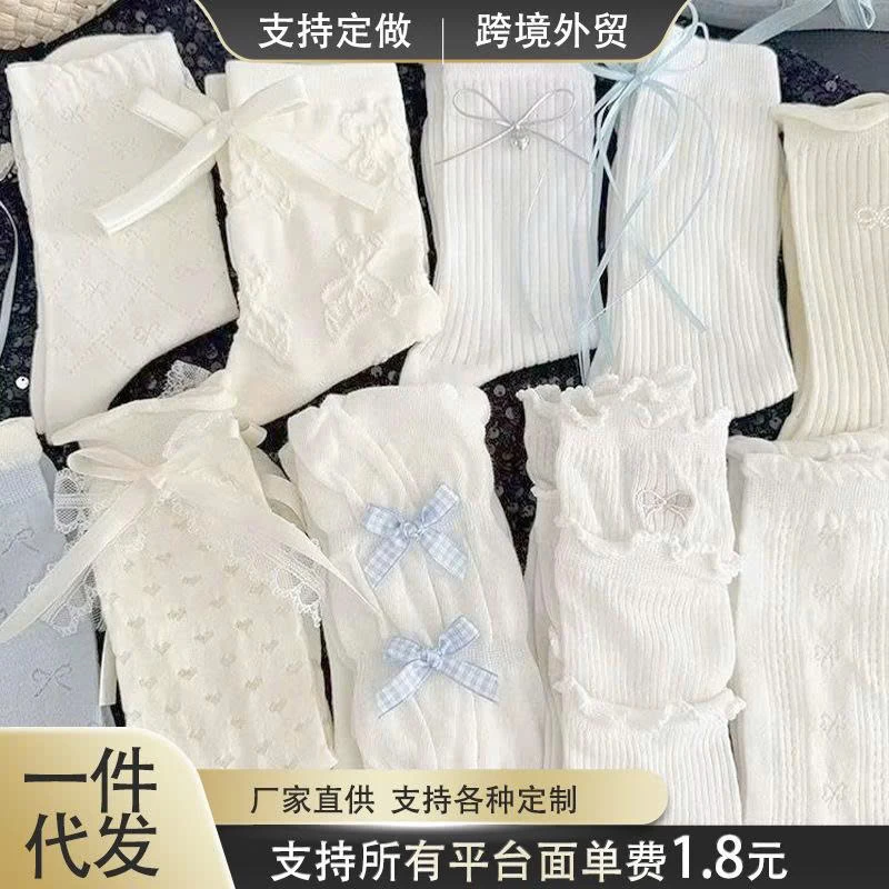 SET 10Đ TẤT NƠ XANH