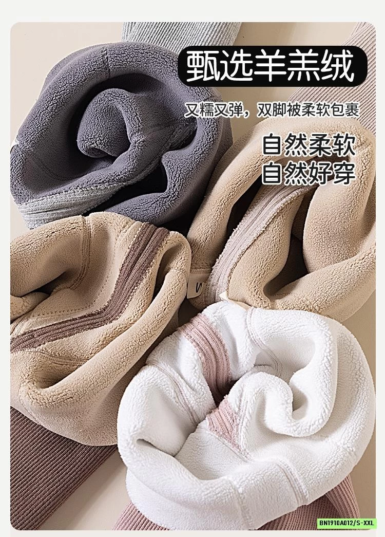 QUẦN TẤT LIỀN BÀN LÓT NHUNG DÀY