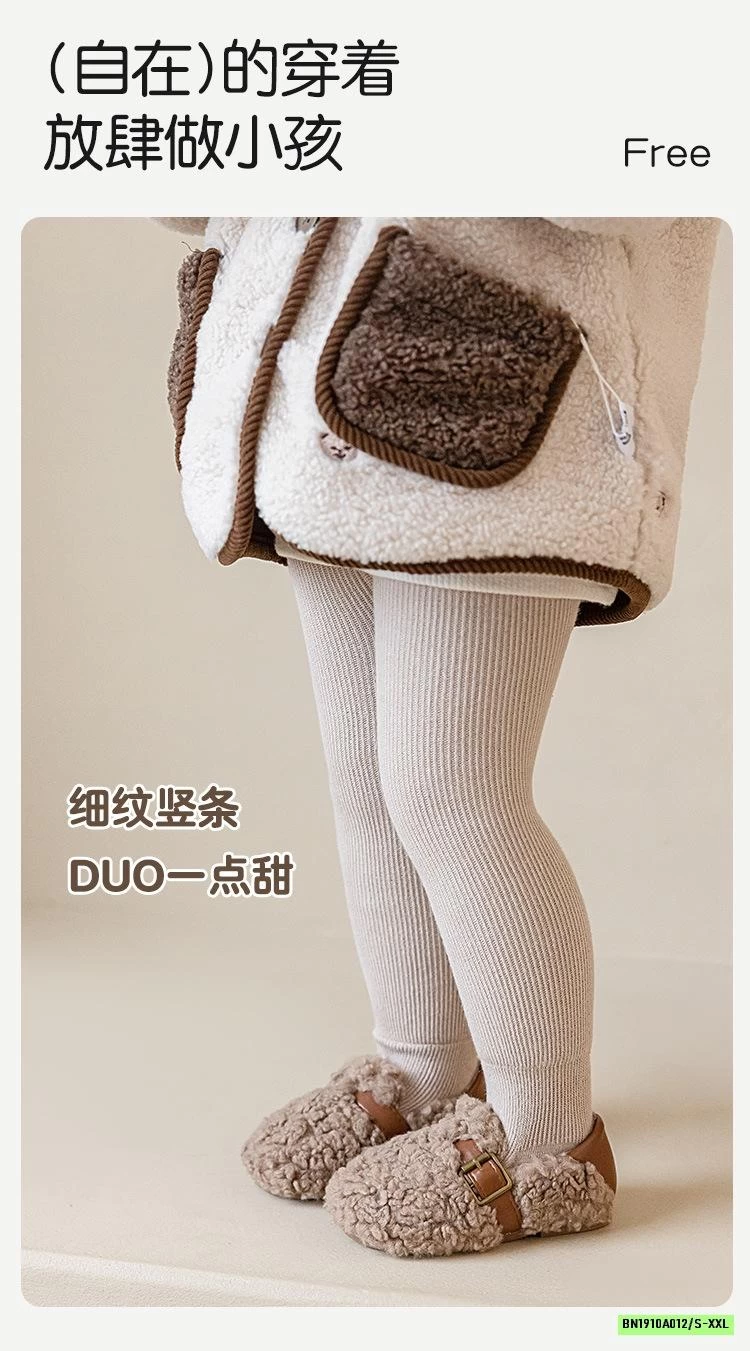 QUẦN TẤT LIỀN BÀN LÓT NHUNG DÀY