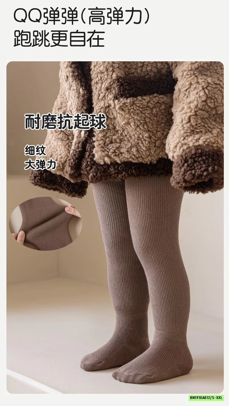 QUẦN TẤT LIỀN BÀN LÓT NHUNG DÀY