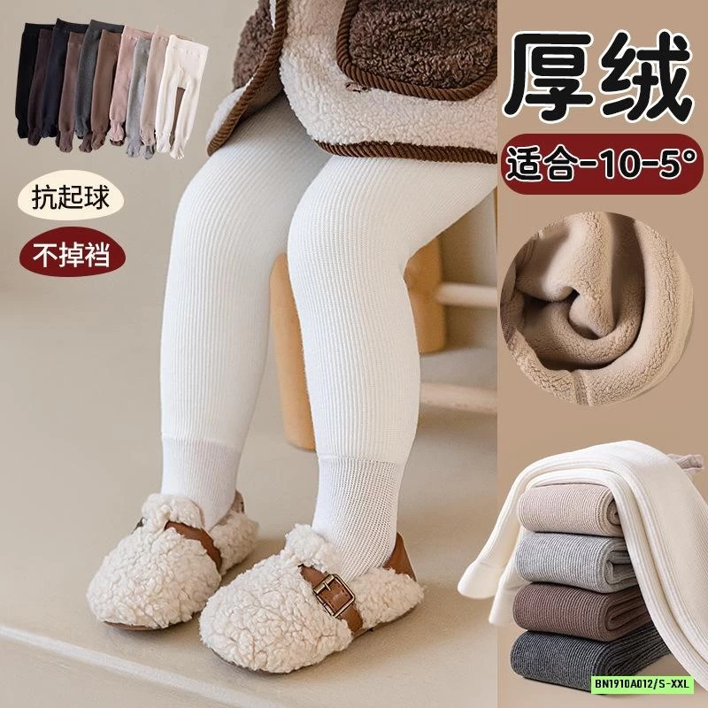 QUẦN TẤT LIỀN BÀN LÓT NHUNG DÀY