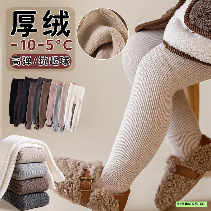 QUẦN TẤT LIỀN BÀN LÓT NHUNG DÀY