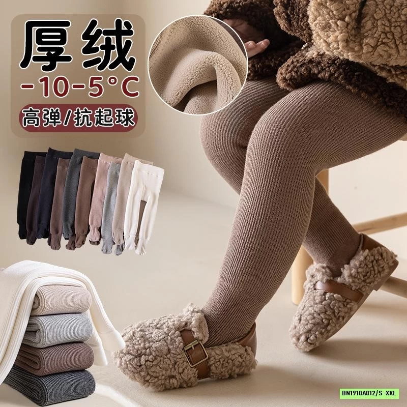 QUẦN TẤT LIỀN BÀN LÓT NHUNG DÀY