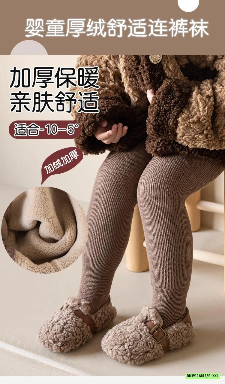 QUẦN TẤT LIỀN BÀN LÓT NHUNG DÀY