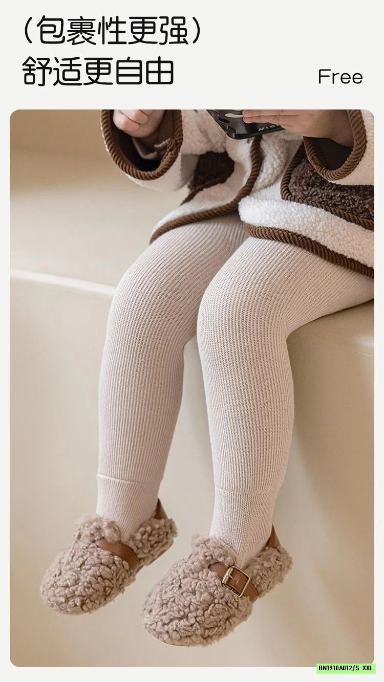 QUẦN TẤT LIỀN BÀN LÓT NHUNG DÀY