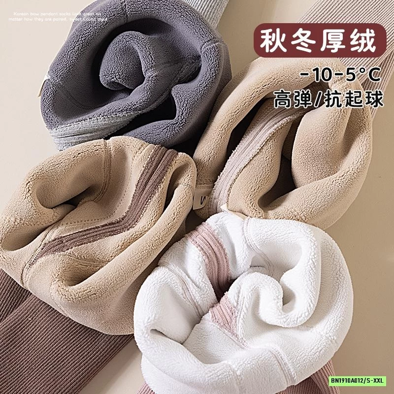 QUẦN TẤT LIỀN BÀN LÓT NHUNG DÀY