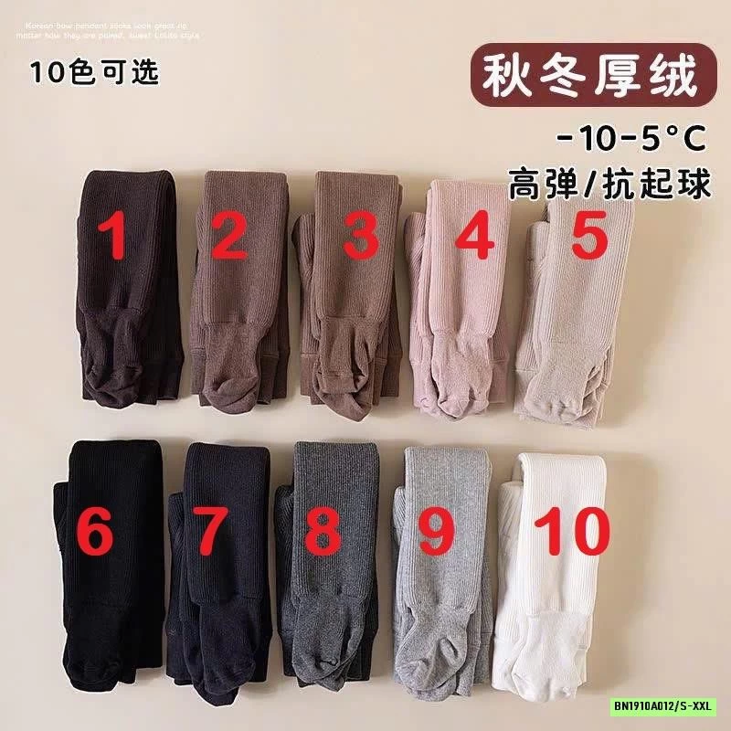 QUẦN TẤT LIỀN BÀN LÓT NHUNG DÀY