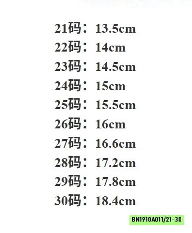 GIÀY BÚP BÊ DẠ PHỐI NƠ