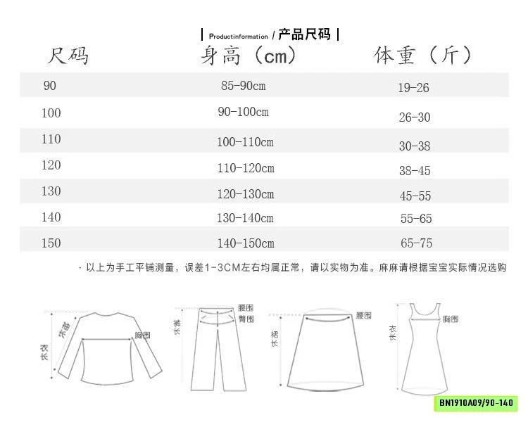 VÁY ELSA KÈM CHOÀNG CAO CẤP