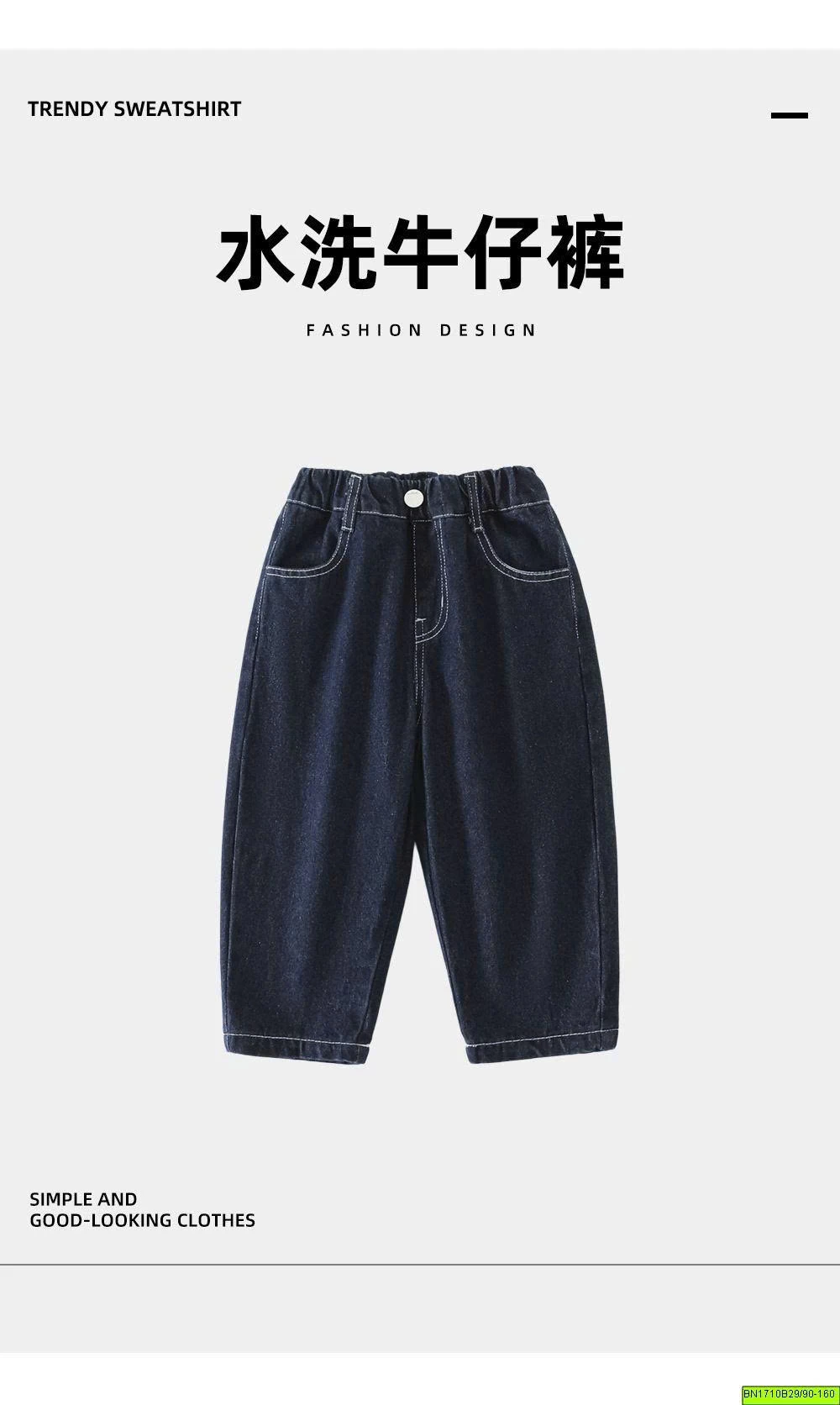 QUẦN JEAN CHỈ NỔI BASIC