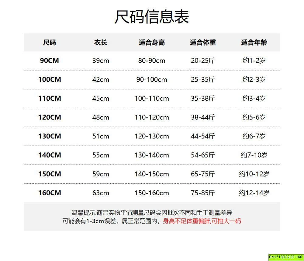 ÁO NỈ THỂ THAO CỔ CAO