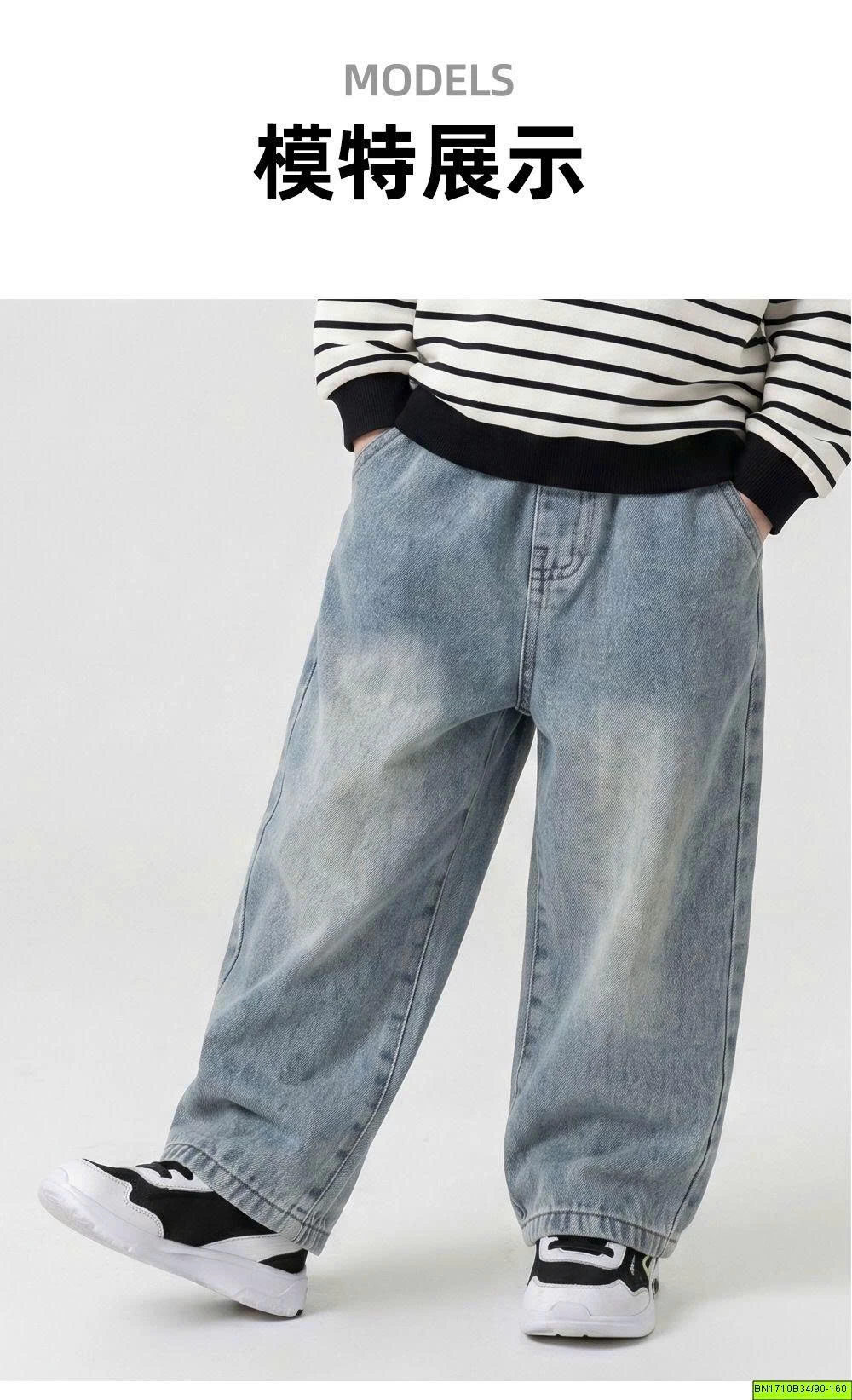 QUẦN JEAN BẠC MÀU BASIC