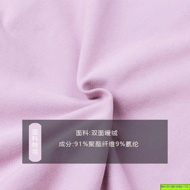 BỘ NỈ BÔNG MÙA ĐÔNG AMBB 25H034
