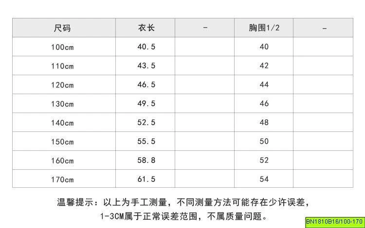 ÁO KHOÁC GILE LÔNG CỪU CAO CẤP AMBB  26F060