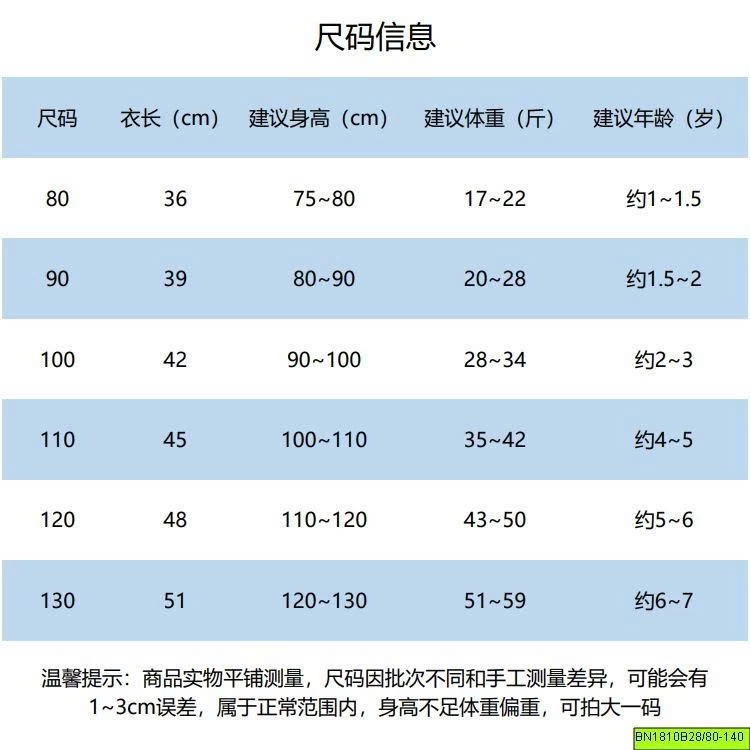 ÁO GILE LEN CON HƯƠU KÉO KHÓA