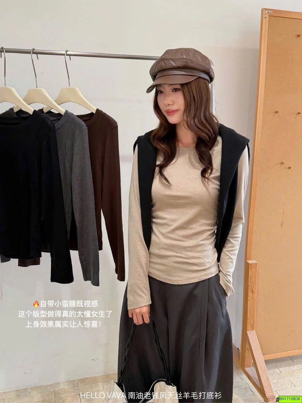 ÁO DÀI TAY MỎNG HELLO VAVA