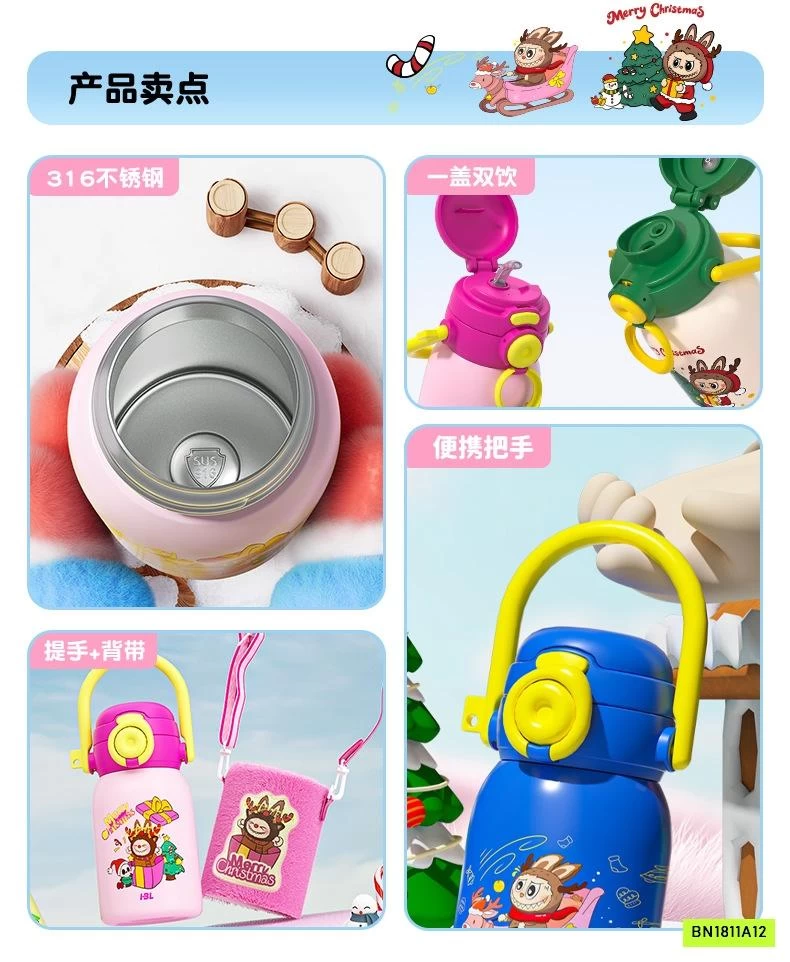 BÌNH NƯỚC GIỮ NHIỆT LABUBU