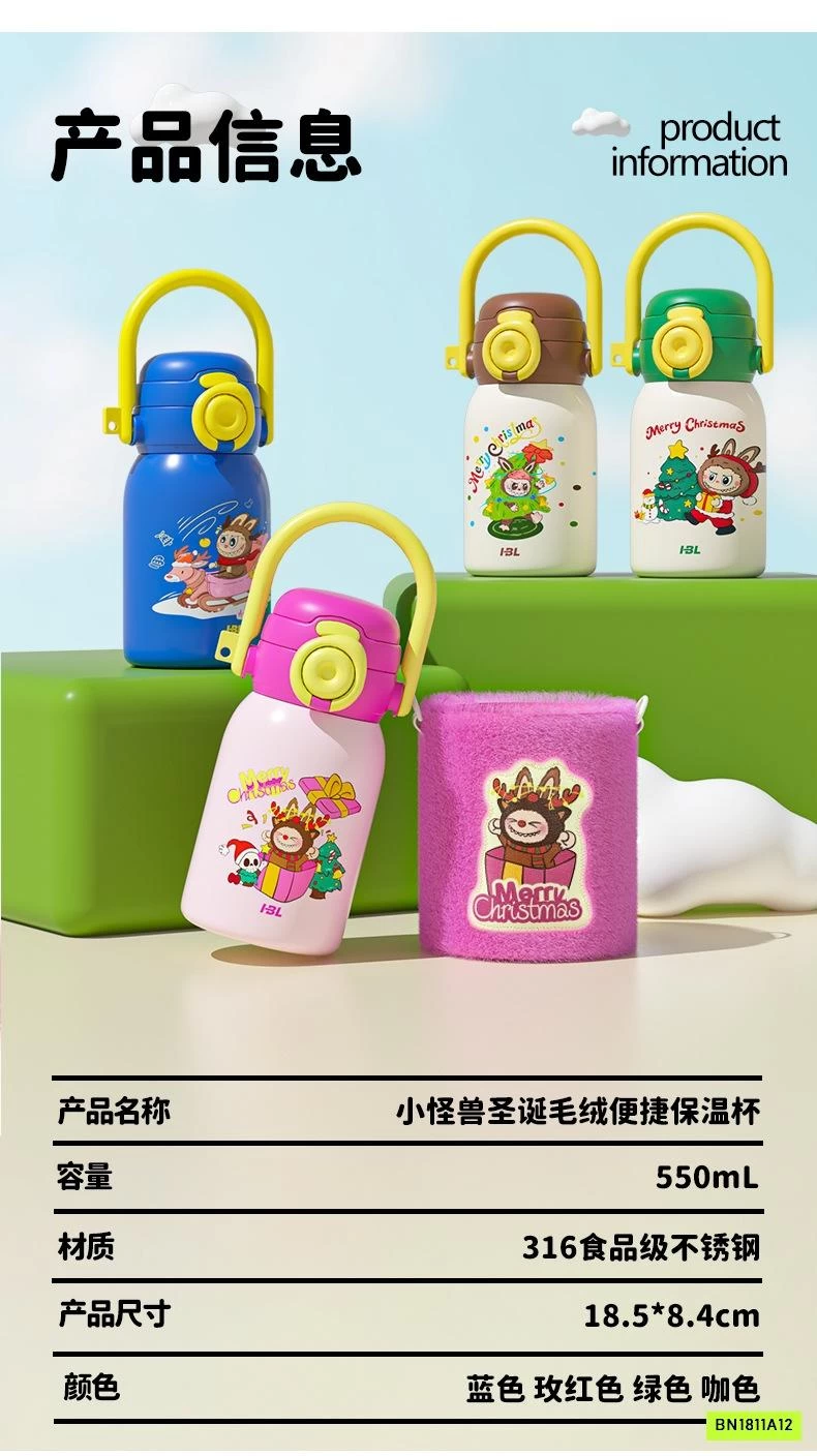 BÌNH NƯỚC GIỮ NHIỆT LABUBU