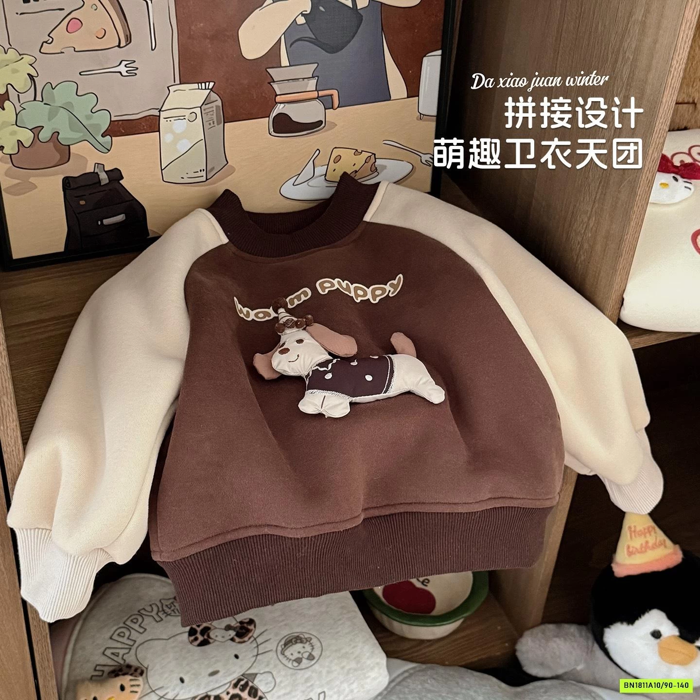 AO NỈ LÓT LÔNG CỪU GẮN THÚ CƯNG