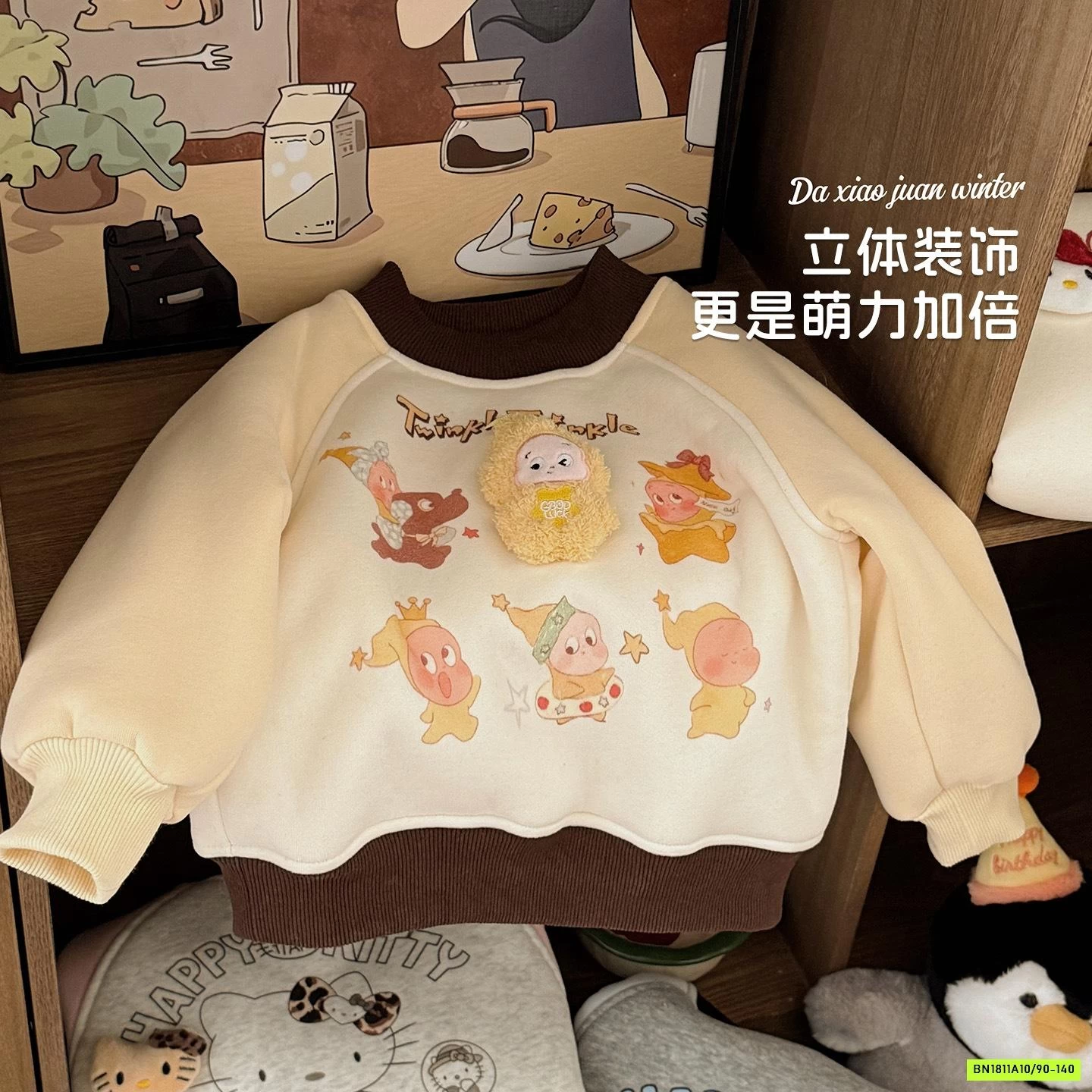 AO NỈ LÓT LÔNG CỪU GẮN THÚ CƯNG