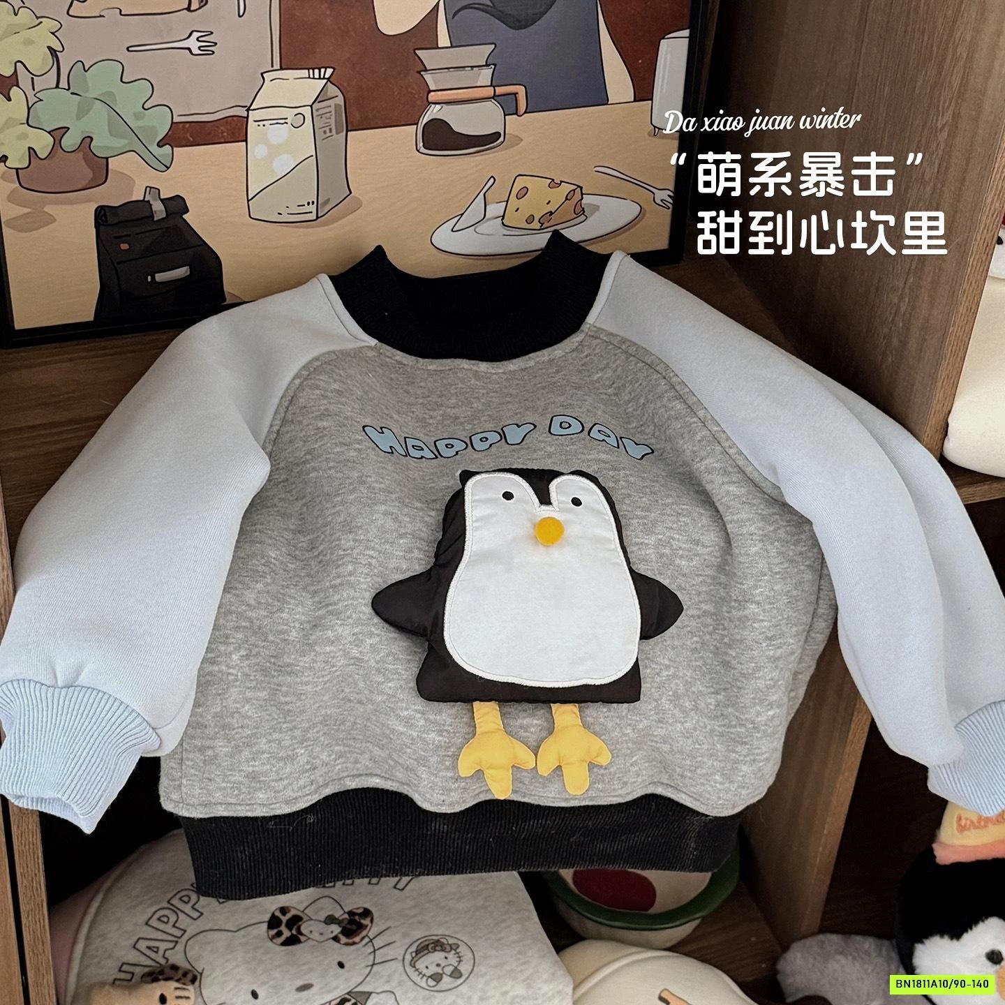 AO NỈ LÓT LÔNG CỪU GẮN THÚ CƯNG