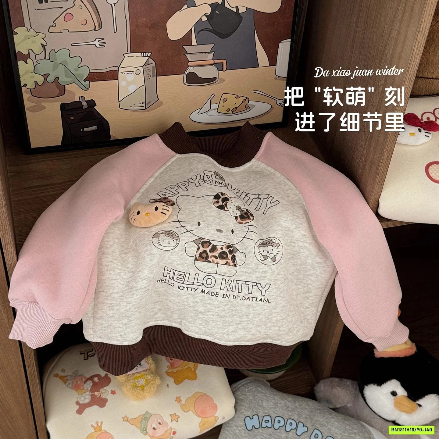 AO NỈ LÓT LÔNG CỪU GẮN THÚ CƯNG