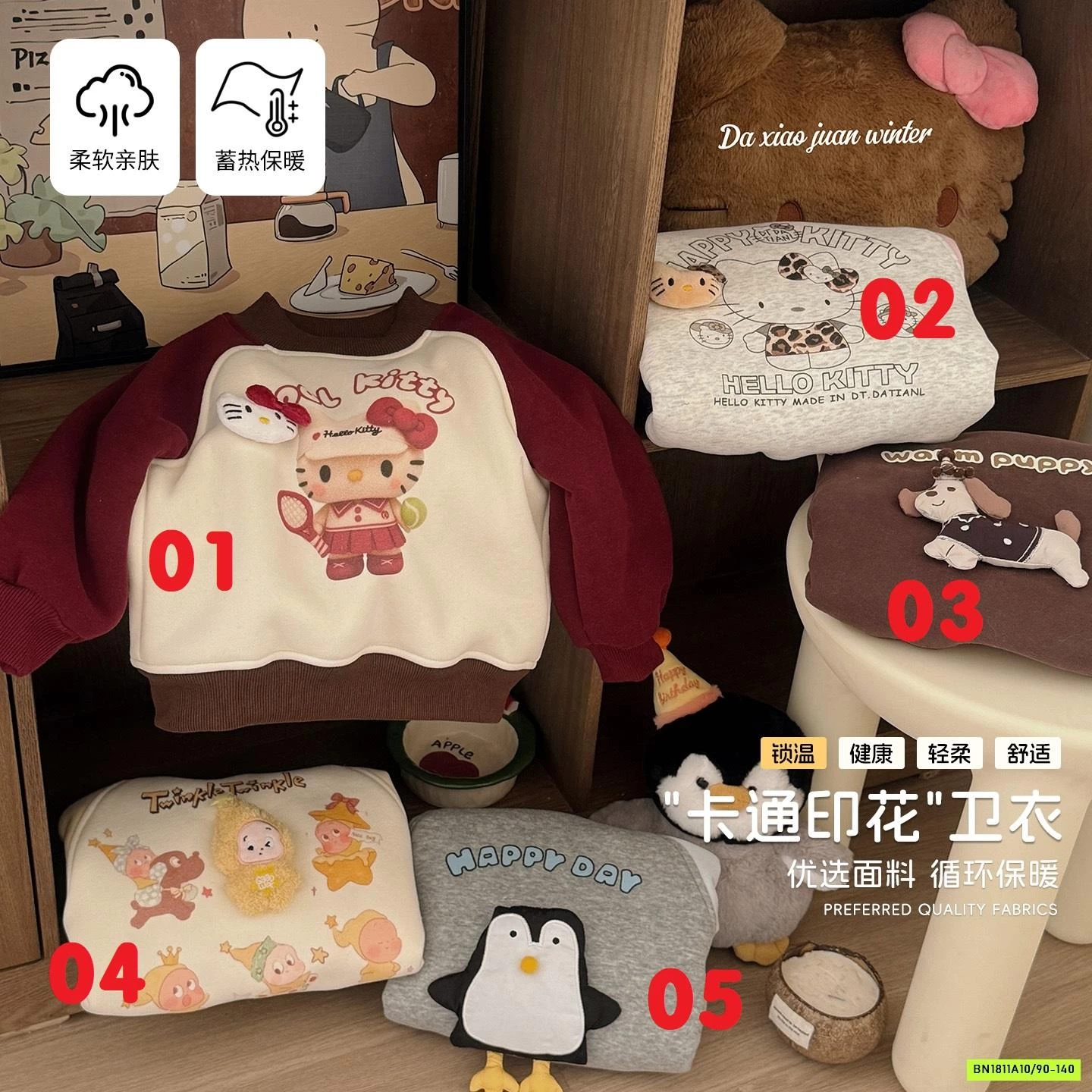 AO NỈ LÓT LÔNG CỪU GẮN THÚ CƯNG