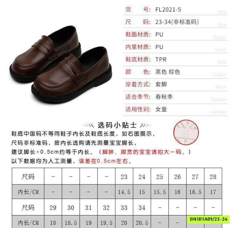 MOCA DA MỀM QUỐC DÂN