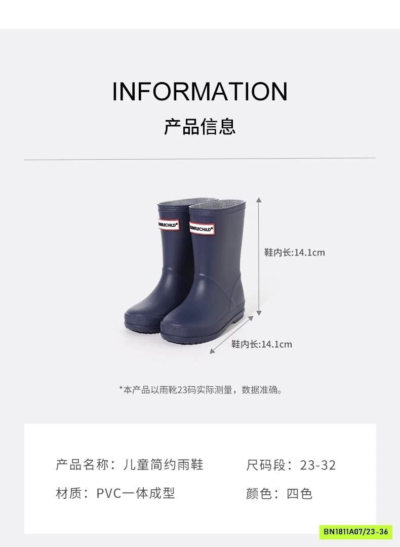 ỦNG ĐI MƯA/ĐI NGOÀI VƯỜN CHO BÉ