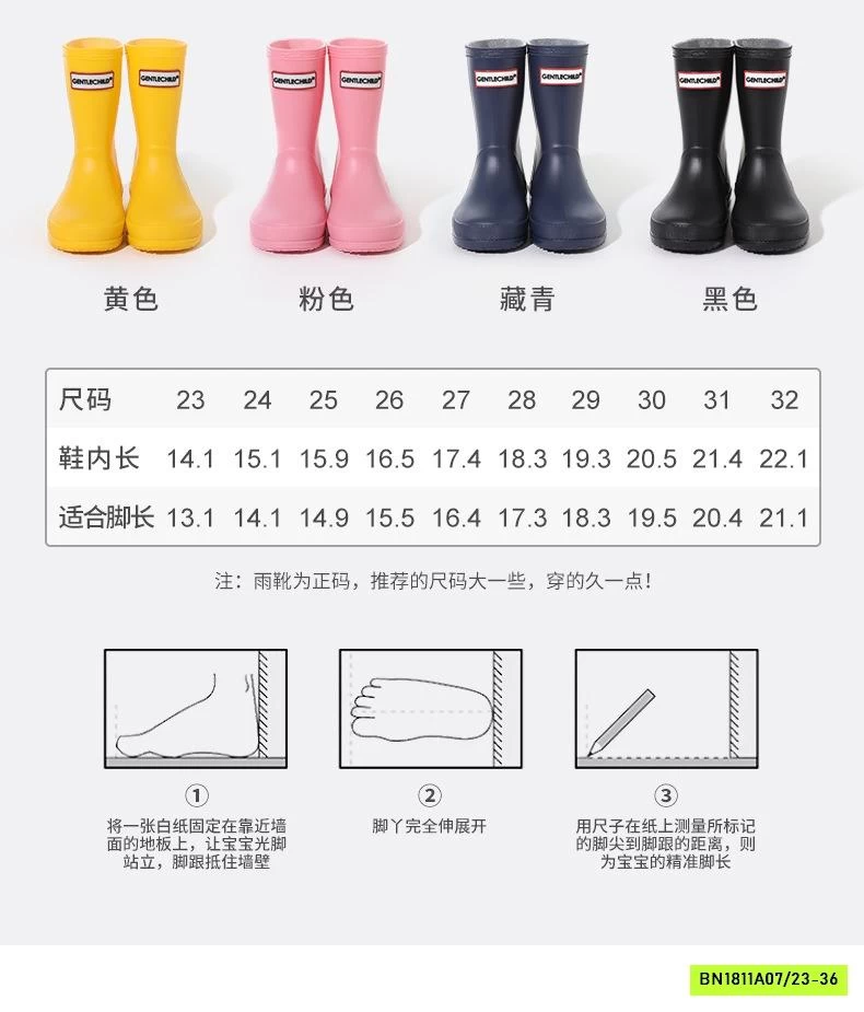 ỦNG ĐI MƯA/ĐI NGOÀI VƯỜN CHO BÉ