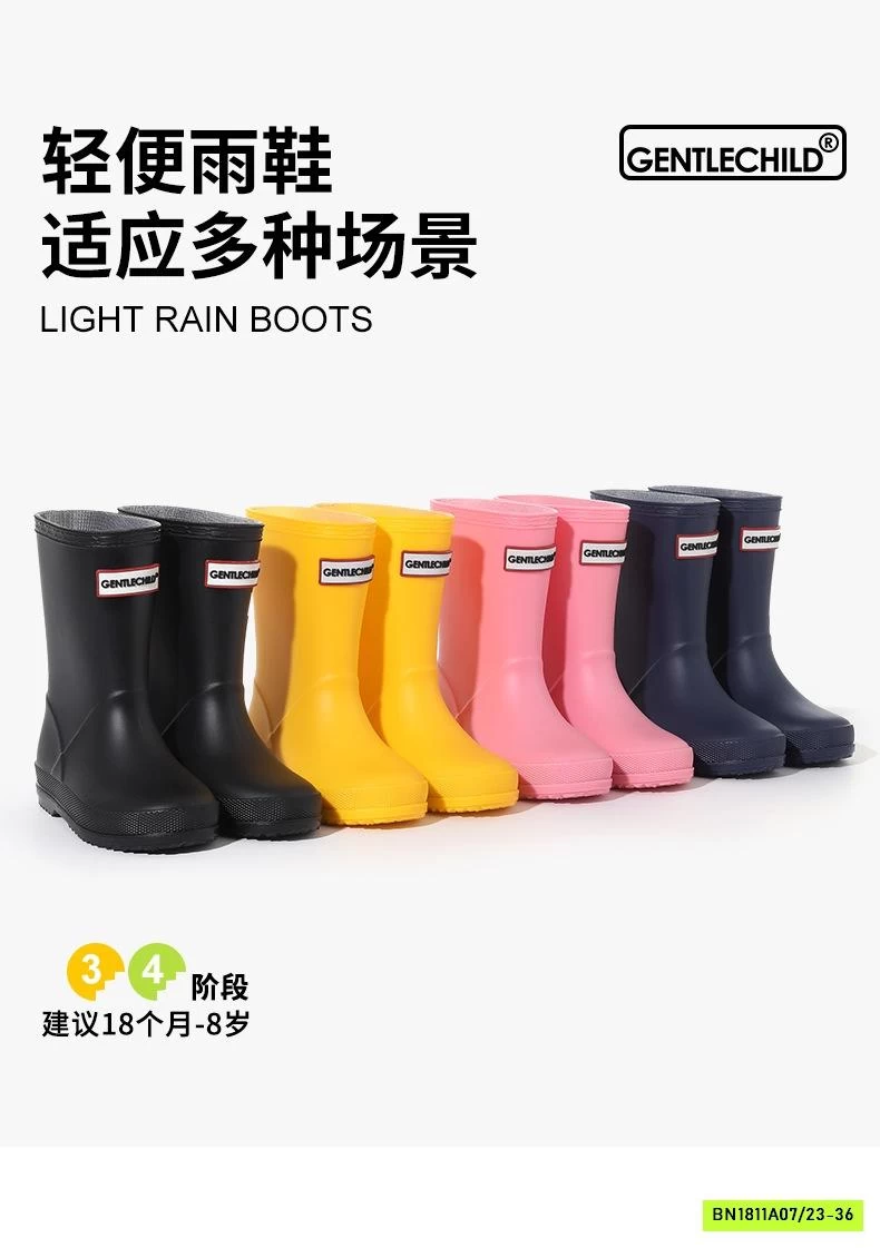 ỦNG ĐI MƯA/ĐI NGOÀI VƯỜN CHO BÉ