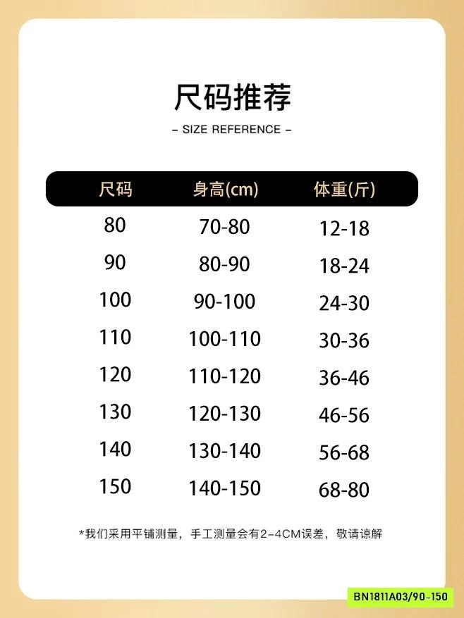 ÁO KHOÁC LEN 4 CHÚ MÈO