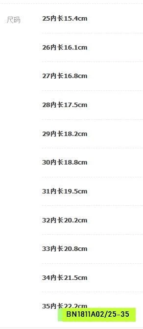 GIÀY NHỰA ĐI MƯA NATIVE TRẺ EM