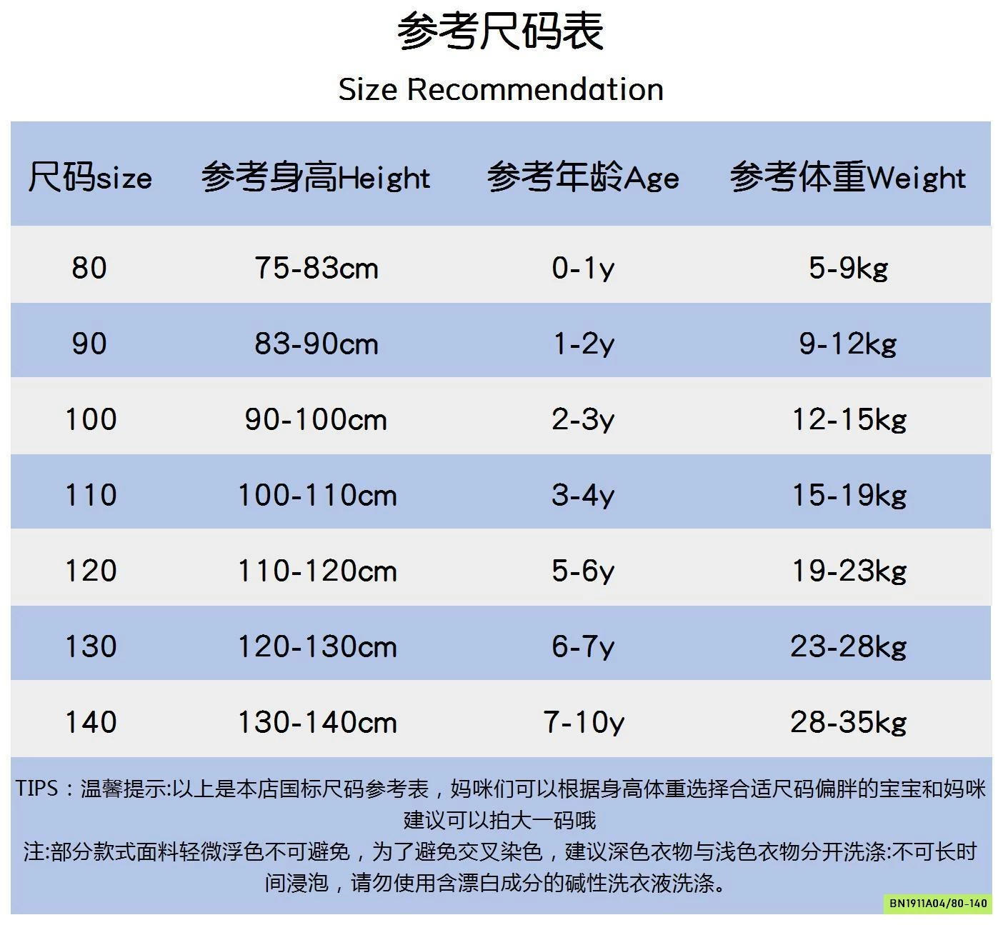 SÉT VÁY CARO + CARDIGAN CHERRYCOCO