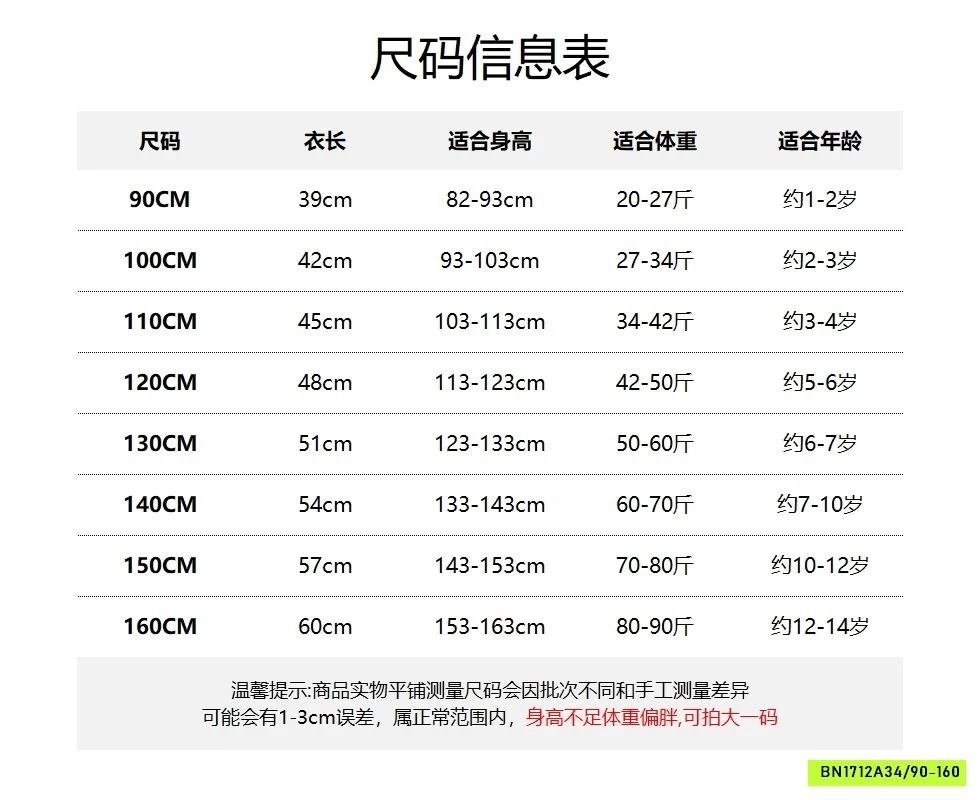 ÁO NỈ ĐỎ SỐ 5 TAY CARO MUYE