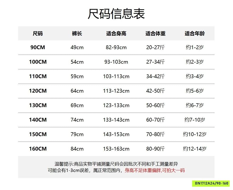 QUẦN COTTON BO GẤU 3 SỌC MUYE