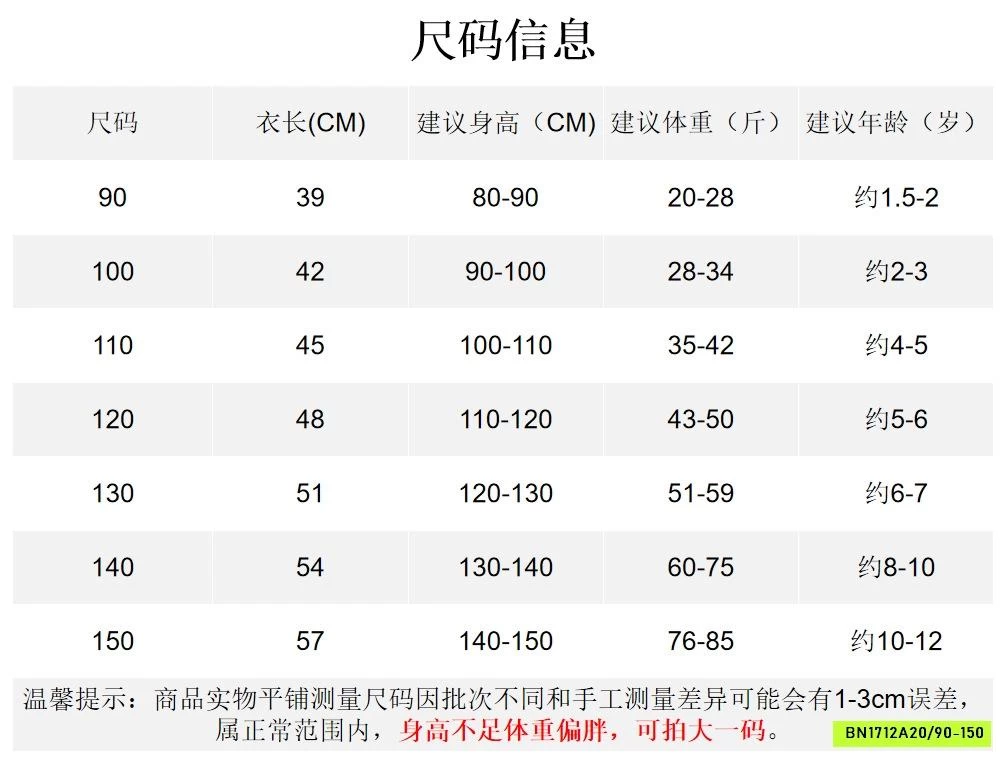 ÁO THUN GIẢ 2 LỚP