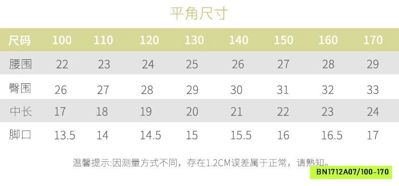 SÉT 4 CHIP ĐÙI COTTON GẤU DỄ THƯƠNG BG