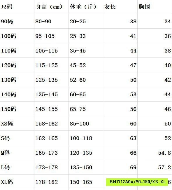 ÁO NỈ PHỐI MÀU TAY MẸ BÉ