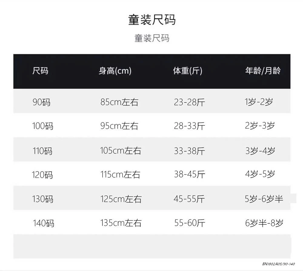 SÉT ÁO LƯỚI QUẦN SUÔNG HỒNG
